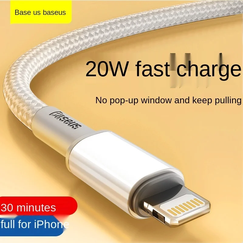 

Baseus high-density braided fast charging data usb extension cable PD20W for Apple iPhone12 pro fast charging charger cable
