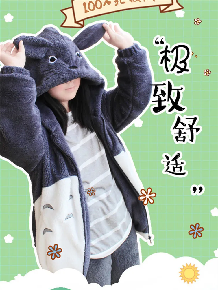 Японские Аниме Tonari no Totoro милые мужские и женские толстовки коралловый флис