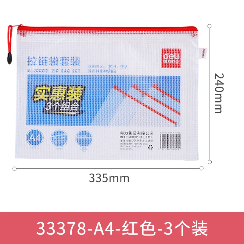 Для кулинарно деликатесной продукции 3 шт./упак. A4 сетчатый мешок застежки молнии