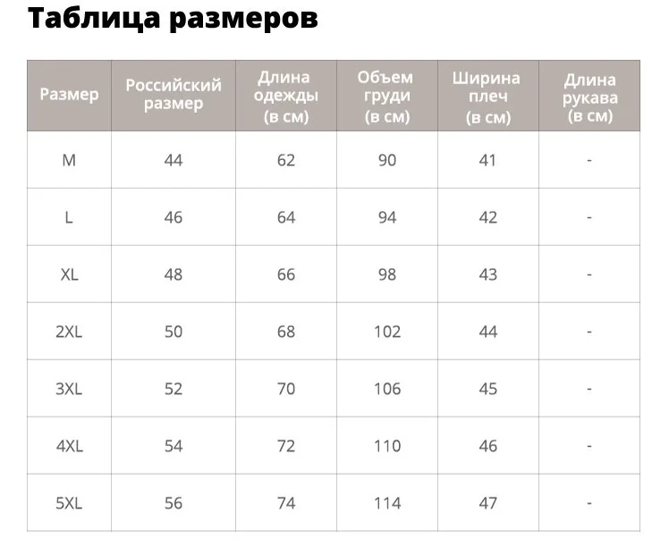 Мужской Жилет Осенне-зимний Жилет С Капюшоном Повседневный Теплый Жилет Мужская Куртка Без Рукавов Жилетка Безрукавка Большие Размеры 5XL Ветрозащитный Мужской Жилет Шляпа Съемная Новинка