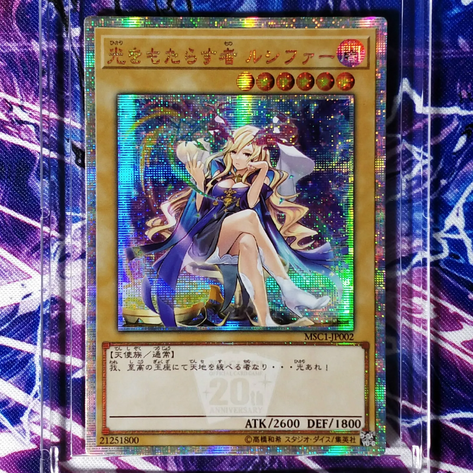 Yu Gi Oh Bring A Bright Messenger Lucifer DIY Красочные игрушки хобби Коллекционная игра Коллекция
