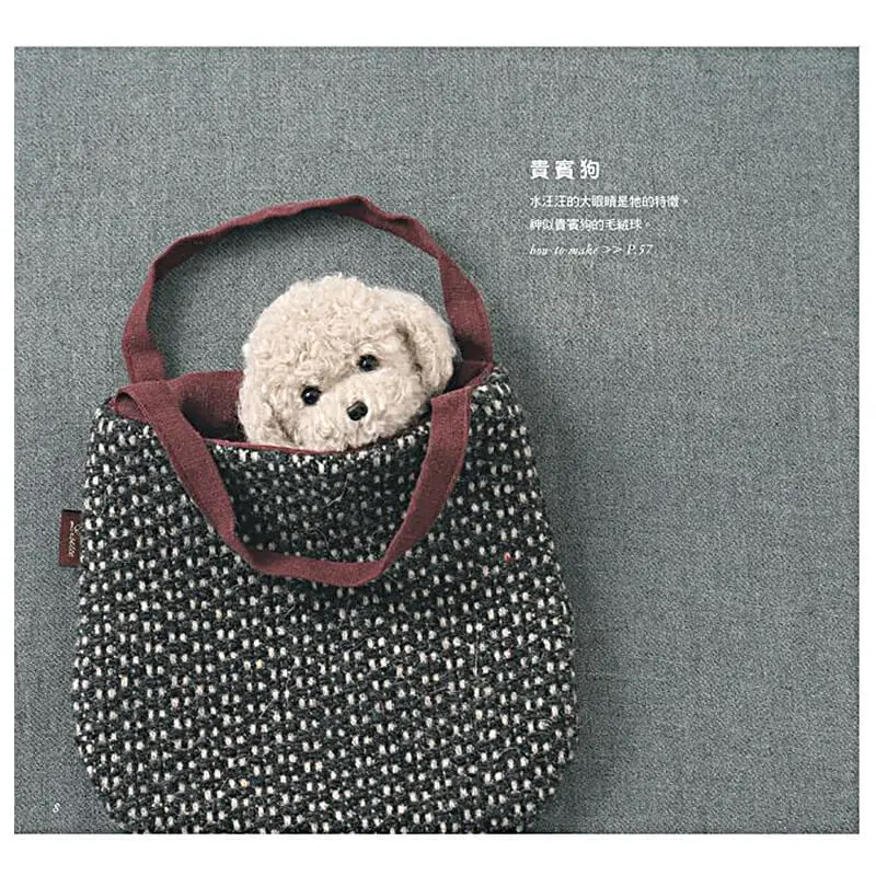 

Basic Method of Making Furry Ball DIY Cute Animals Tutorial Book Wool Ball Transform Into Super Cute Animal