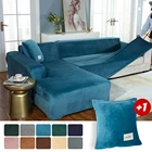 Бархатный плюшевый чехол на диван, эластичный чехол для дивана L-образный чехол на диван угловой секционный чехол для угловой кушеткив гостиной накидка на сиденье