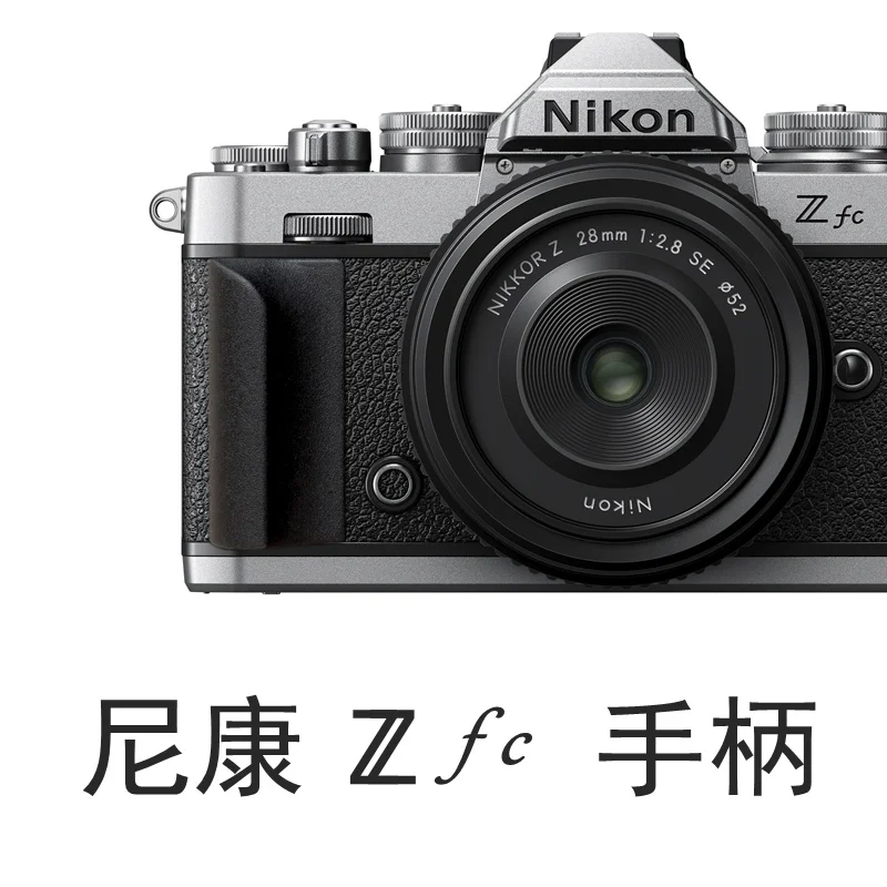 

Shake Handle Part For nikon ZFC z-fc camera Grip handle Replacement With Tape fuselage accessories