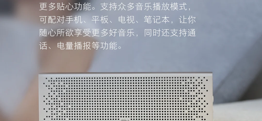 Xiaomi Bluetooth динамик Xiaoai версия Bluetooth 5,0 Беспроводной металлический стерео портативный ксиаоми квадратная коробка mp3-плеер
