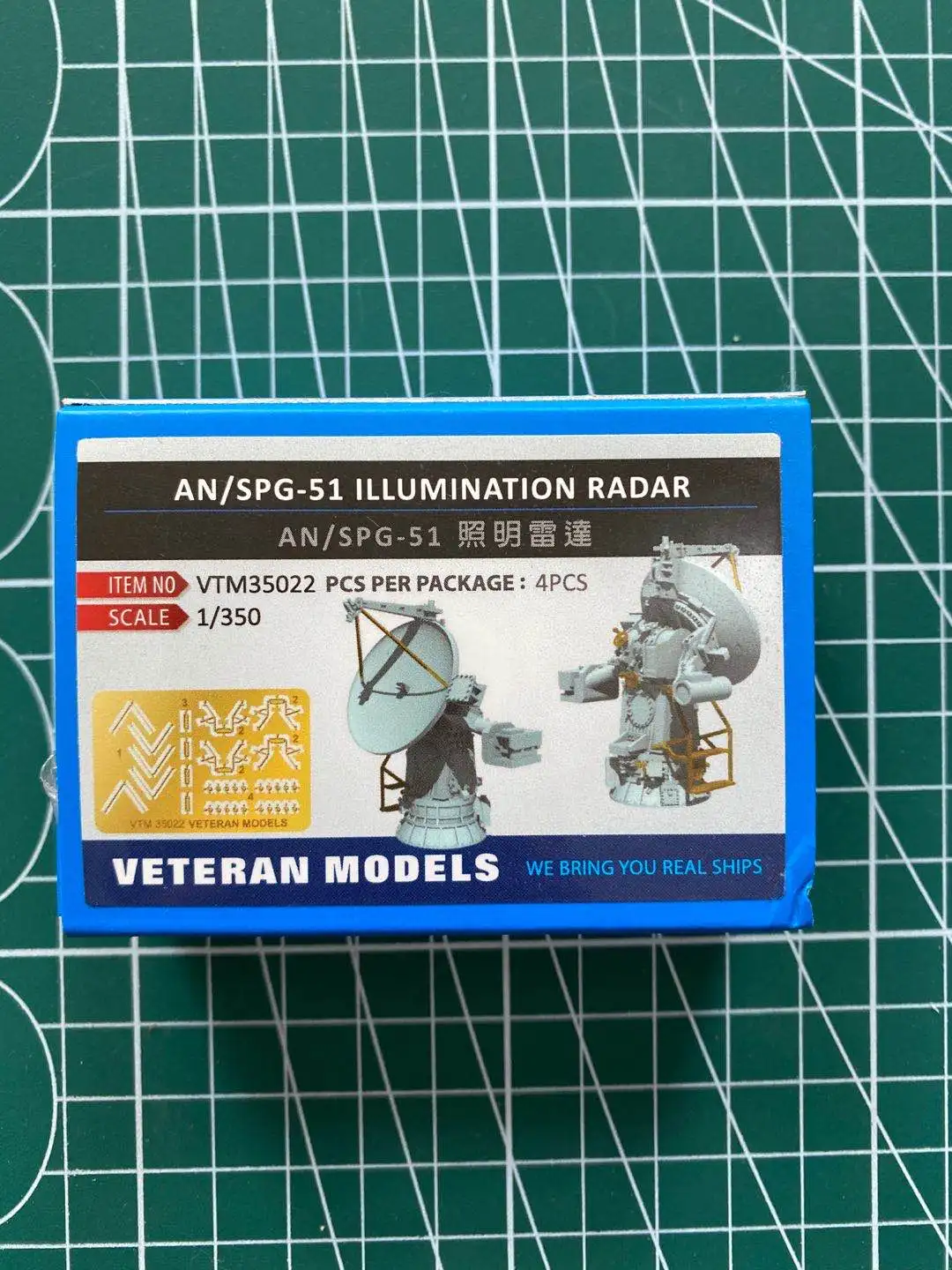 Ветеран VTM 35022 1/350 AN/SPG 51 осветители радар| |