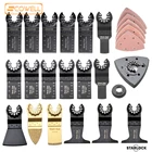 30% скидка Starlock многофункциональный инструмент лезвия пилы ремонт шлифовальная пила осциллирующая машина Multimaster электроинструменты лезвия для пилы по дереву