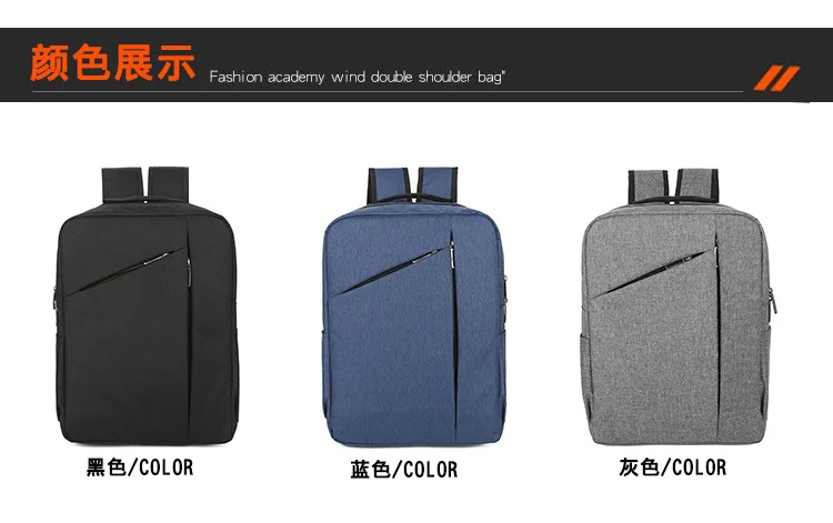 Многофункциональный мужской рюкзак для ноутбука, 14 дюймов, Usb зарядка, большая емкость, мужской рюкзак, Оксфорд, черный рюкзак, школьные сумки, новинка
