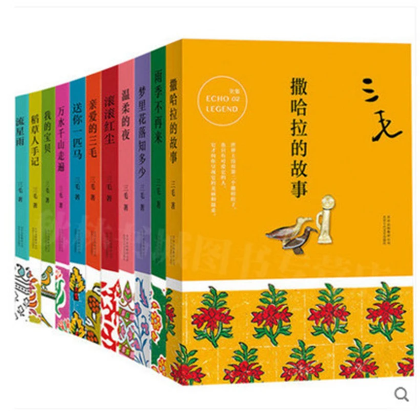 

Художественные очерки Wan Shui Qian Shan Zou Bian от San Mao Коллекция современной литературной прозы в китайских литературных книгах