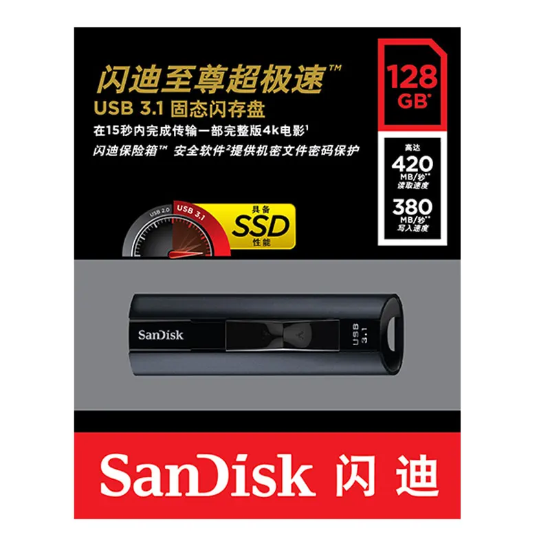 100% двойной флеш накопитель SanDisk флэш Usb Memory Stick CZ880 Extreme PRO 128 ГБ USB 3 1 твердотельный 256
