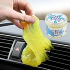 Гель для чистки салона автомобиля, 2021, гель для чистки вентиляционного отверстия, волшебный гель для шлама, зазор для клавиатуры, инструмент для чистки и удаления пыли, грязь для мытья