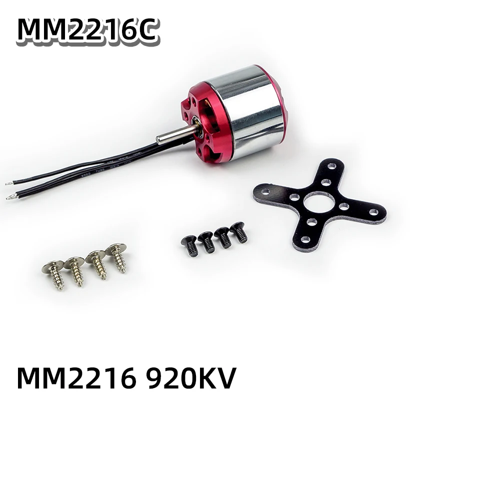 MM2216C AEORC бесщеточный двигатель A28L MM2216 920KV 1270KV 3,0 мм вал бесщеточный двигатель для RC самолета мульти-коптера - Цвет: MM2216C