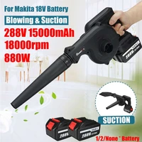 1500w 2 in 1 wireless electric air blower blowing suction vacuum cleannig blower leaf dust collector for makita 18v battery