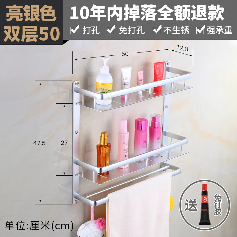 Алюминиевая Полка для хранения на стену 40/50/60 см аксессуары ванной комнаты