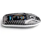 Чехол для автомобильного ключа, цветной чехол для BMW 5, 7 серии, G11, G12, G30, G31, G32, i8, I12, I15, G01, X3, G02, X4, G05, X5, G07, X7