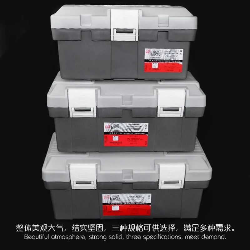 

Multifunctional toolbox large trumpet repair household plastic portable car storage box hardware toolbox