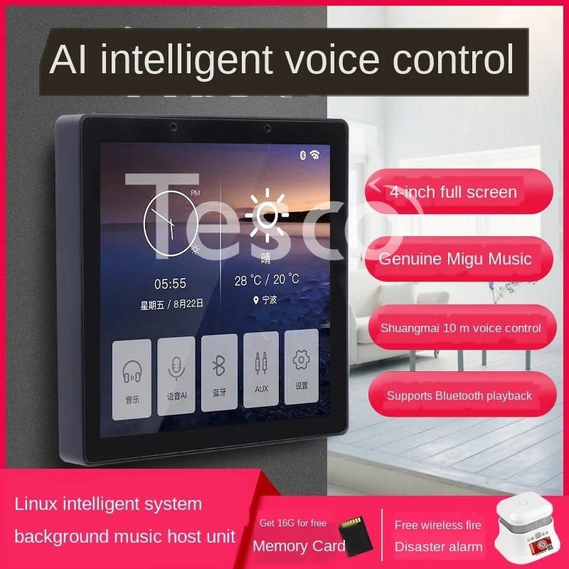 

Type 86 Smart Home Family Background Music Host System Set Wireless Voice Version Bluetooth Power Amplifier Controller