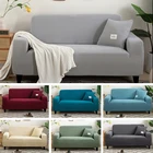 Чехол для дивана с вязаными зернами, 1234 сиденья, однотонный чехол для дивана, большой эластичный Съемный и моющийся чехол для домашнего дивана