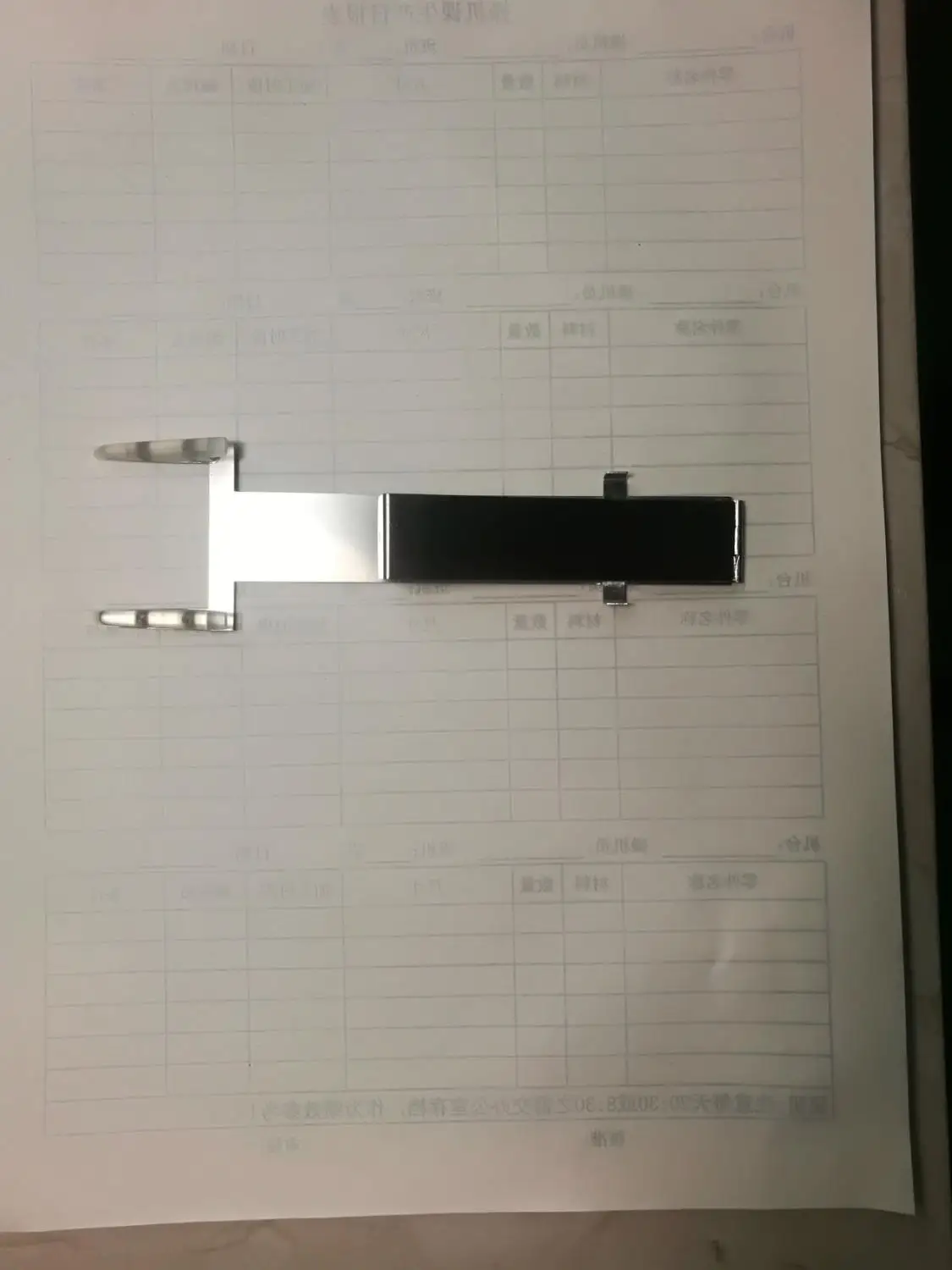 ATM вилка