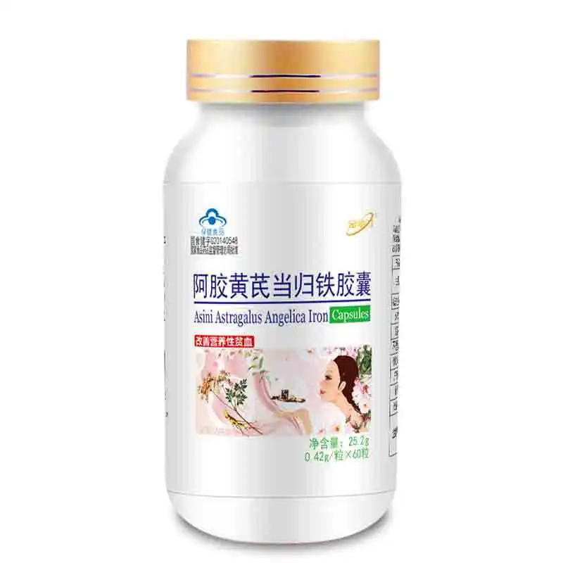 

Jinli Ejiao Huangqi Danggui Iron Capsule to Supplement and Improve Nutritional Anemia for Middle-aged Blood Women