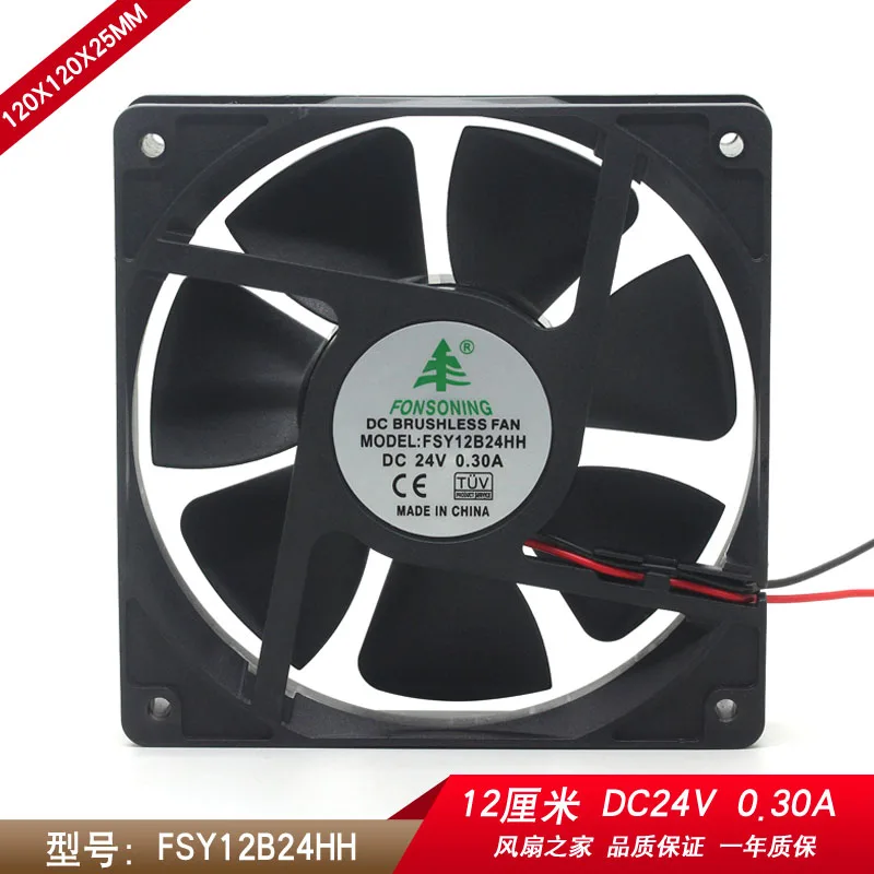 Новый инверторный охлаждающий вентилятор FONSONING FSY12B24HH 24 В 12025 а 12 см дюйма x 25