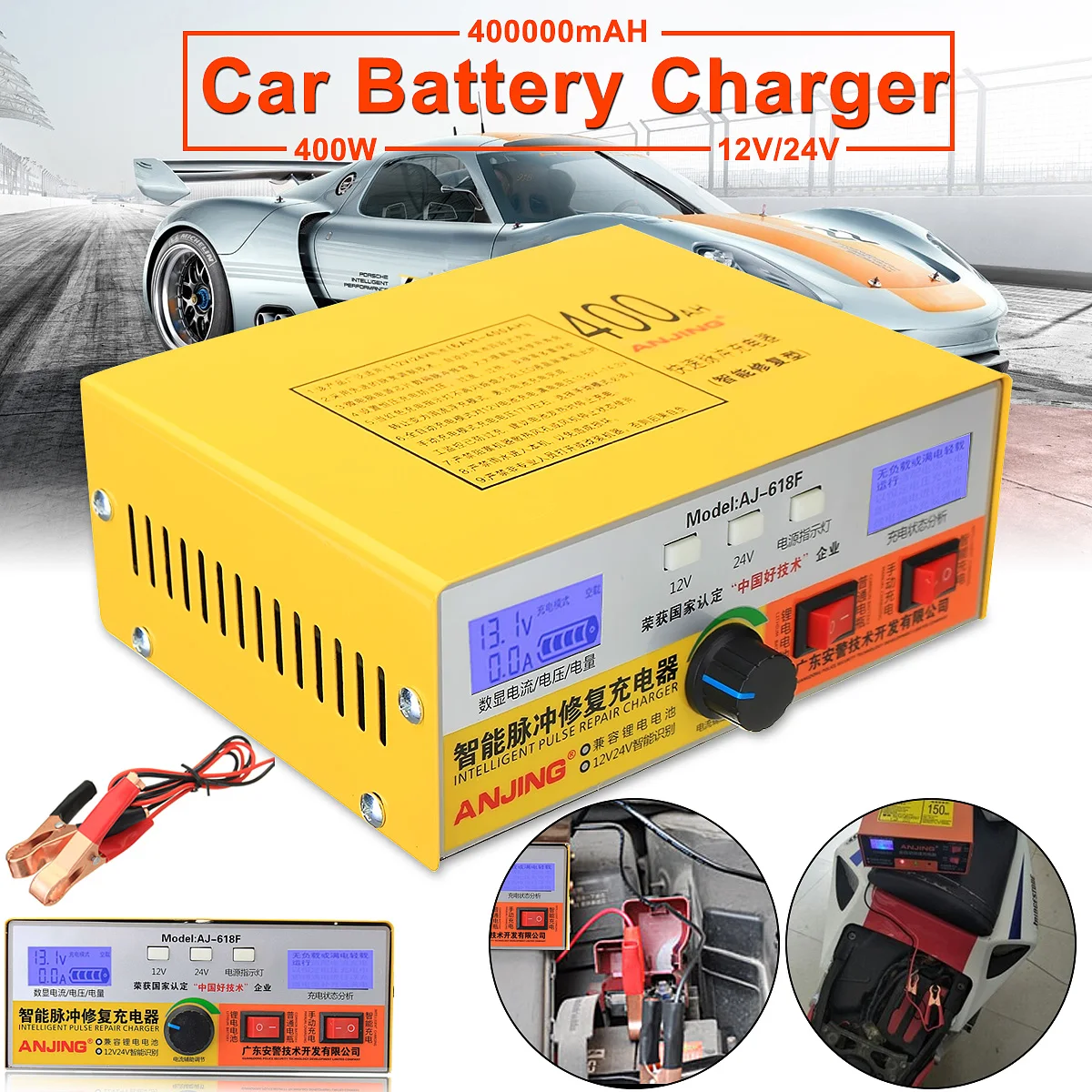 400AH 12v 24v Auto Car Battery Charger Smart Car Battery Charger Pulse Repair Power Supply Charging Motorcycle LCD Display