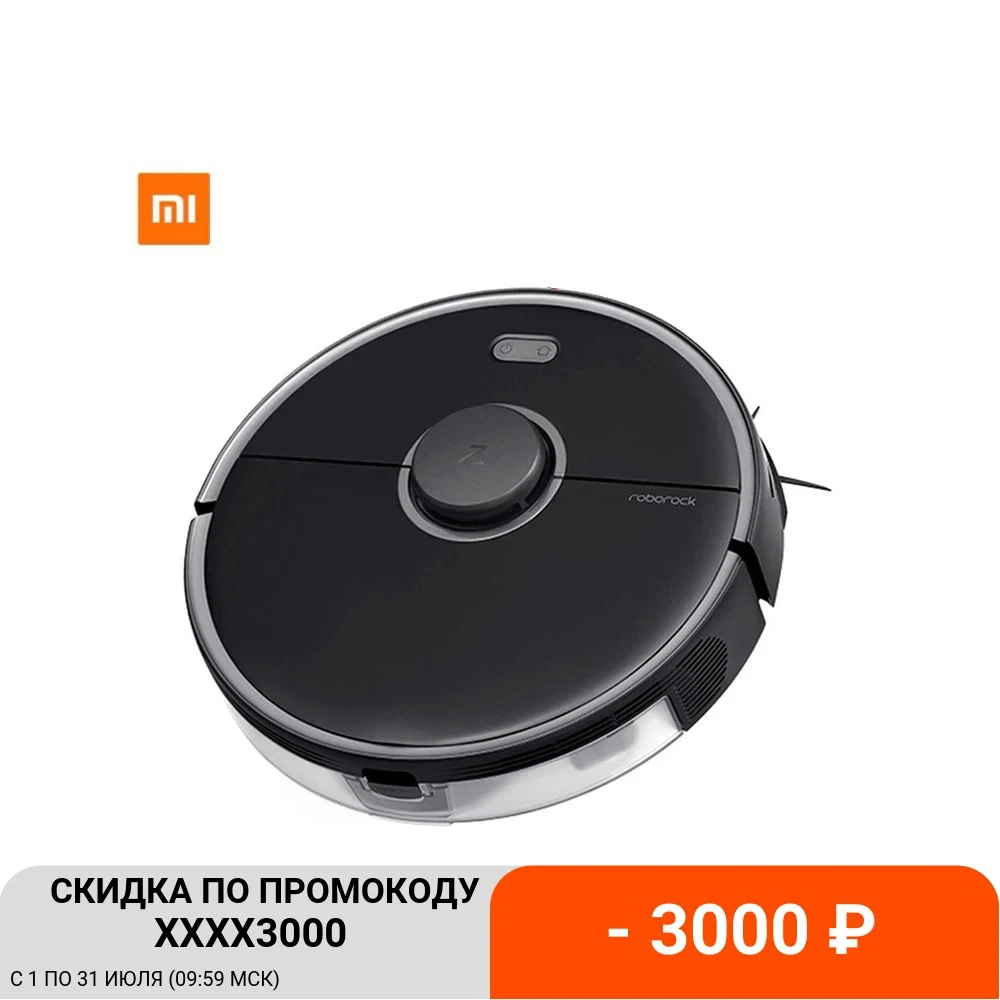Робот пылесос Xiaomi Roborock S5 MAX (S5E52 02) Русская версия|Пылесосы| |