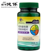 calcium iron zinc selenium tablets zinc supplement children adult middle aged and elderly 60 tabletsbottle child growth