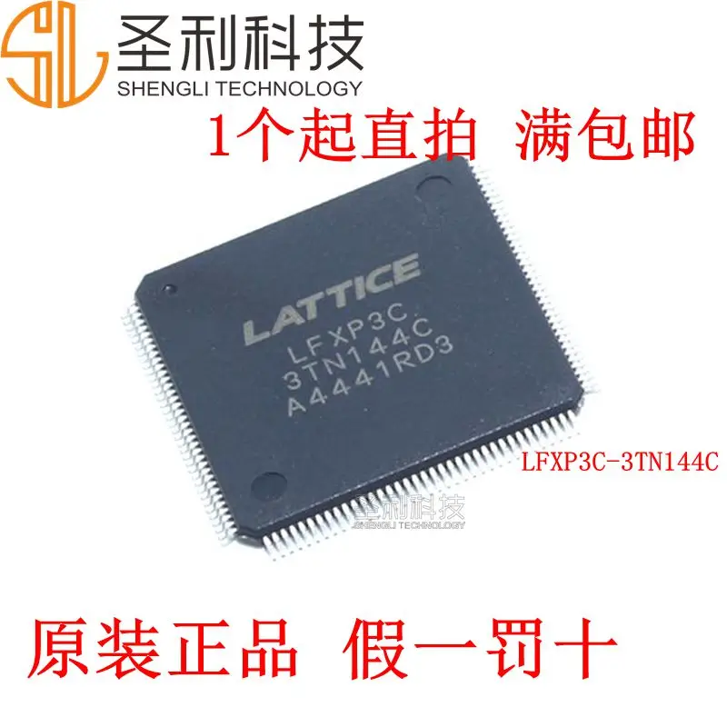 100% новый и оригинальный | LFXP3C 3TN144C QFP144 IC в наличии|Запасные части|