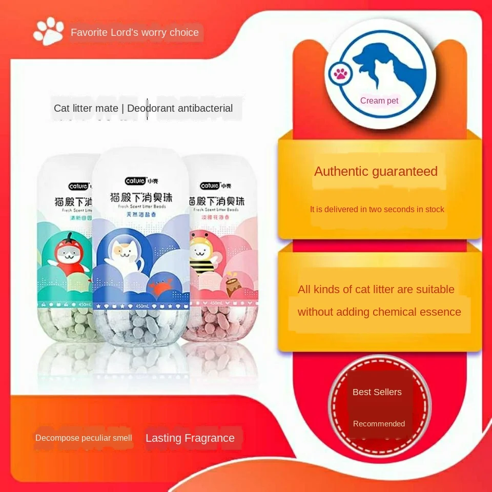 

Cat litter deodorant beads cat supplies cat litter basin cat poop deodorant companion cat litter deodorant beads