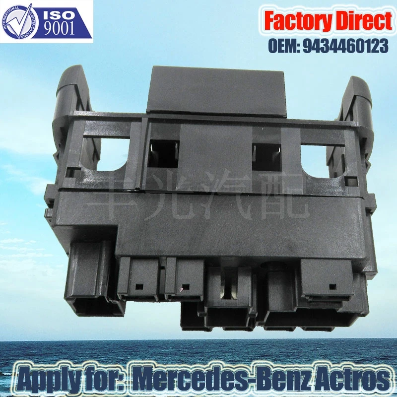 Заводской автоматический выключатель питания для Mercedes-Benz аварийный MB ACTROS MP2 MP3