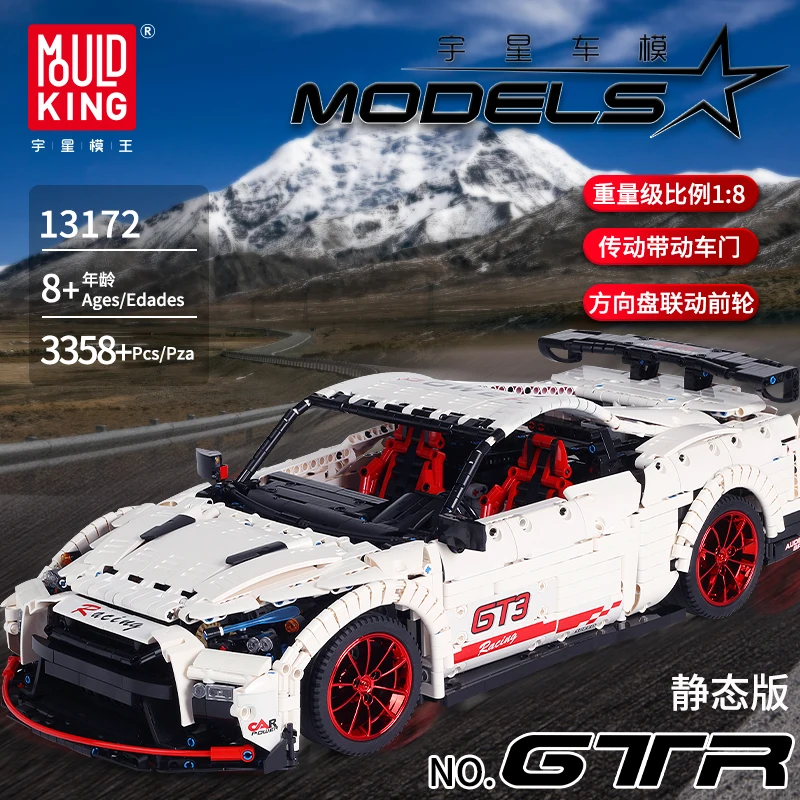 Конструктор нисмо Nissan GTR GT3 набор скоростных гоночных спортивных автомобилей
