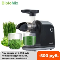biolomix bpa free slow masticating auger juicer fruit and vegetable low speed juice extractor compact cold press juicer machine