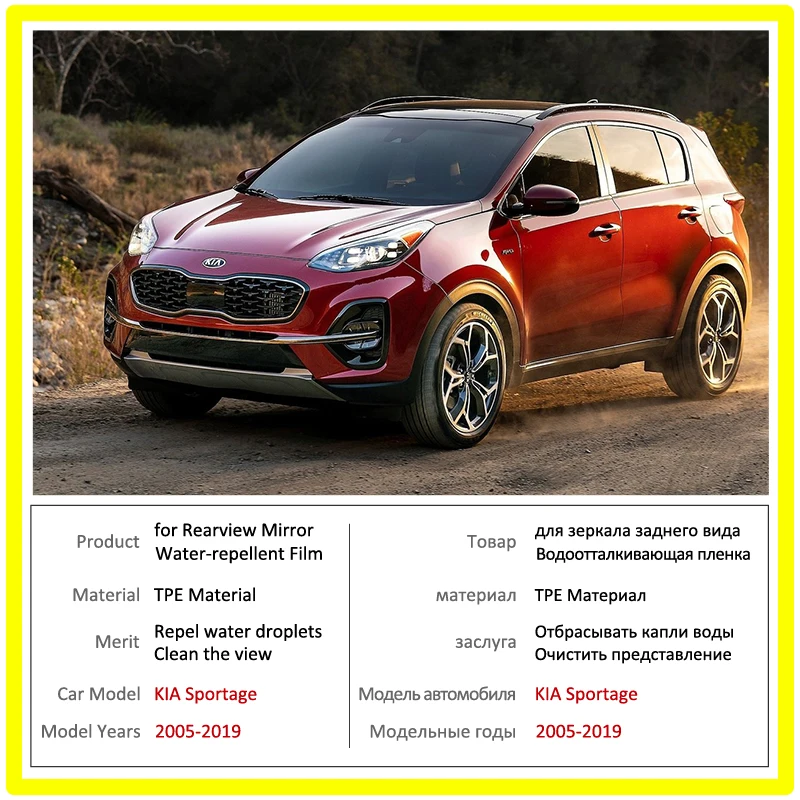 Полноэкранная противотуманная пленка для зеркала заднего вида Kia Sportage 2005 ~ 2019 JE KM