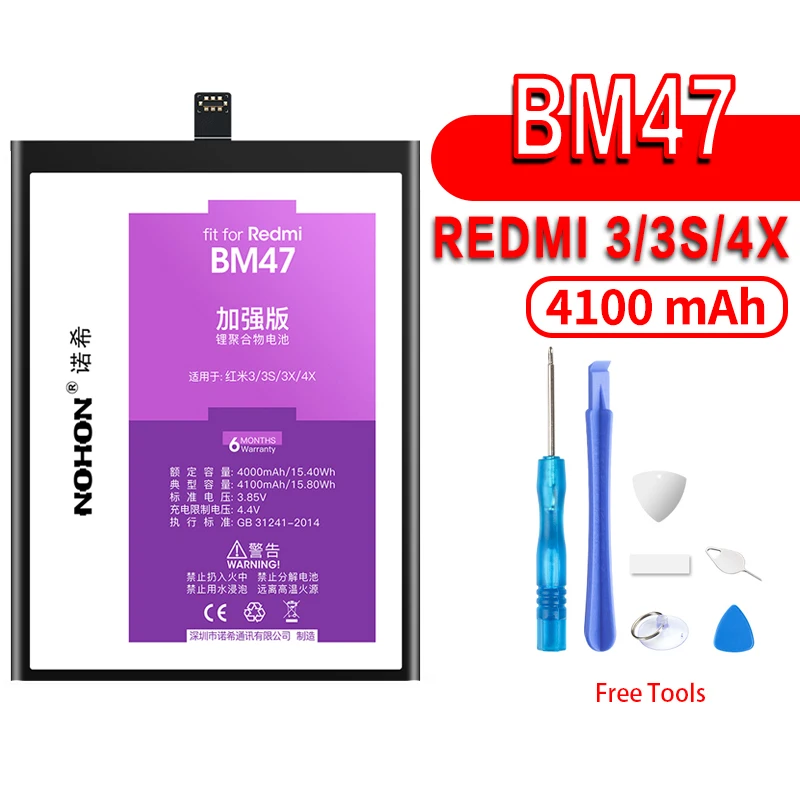 BM47 Redmi 3 3S 4X NOHON BM47 BM46 BM45 BN41 BN43 BN40 BN30 BN34 Батарея кожаный чехол для Xiaomi Redmi 3 3S 4X 4 6 Pro 5 Plus Note 2 3 4 5 4X заменитель акумуляторная батарея - Цвет: BM47 Redmi 3 3S 4X