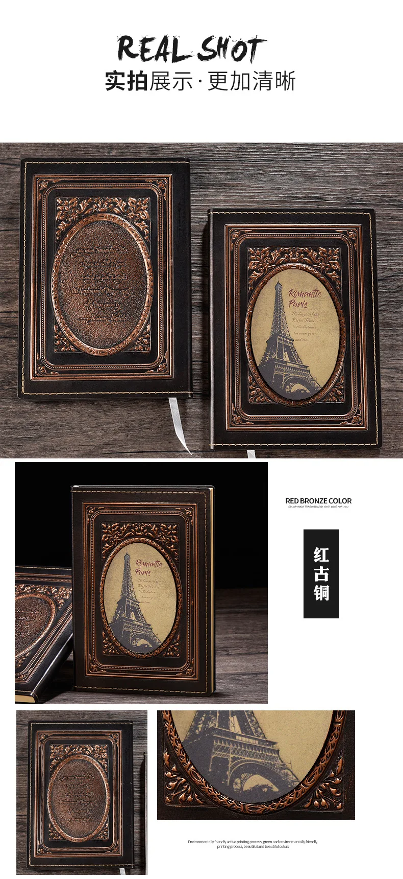 The Great Eiffel Tower Theme Diary A5 блокнот чистая крафт-бумага книга 100 листов