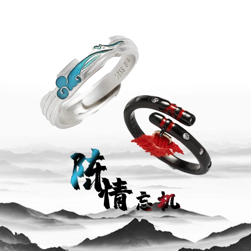 

The Untamed Grandmaster of Demonic Cultivation Wei wuxian Lan wangji Cosplay 925 Silver Ring Lovers Accessories Adjustable Gift