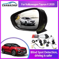 car blind spot mirror radar detection system for volkswagen tayron x 2020 bsd microwave monitoring assistant driving security