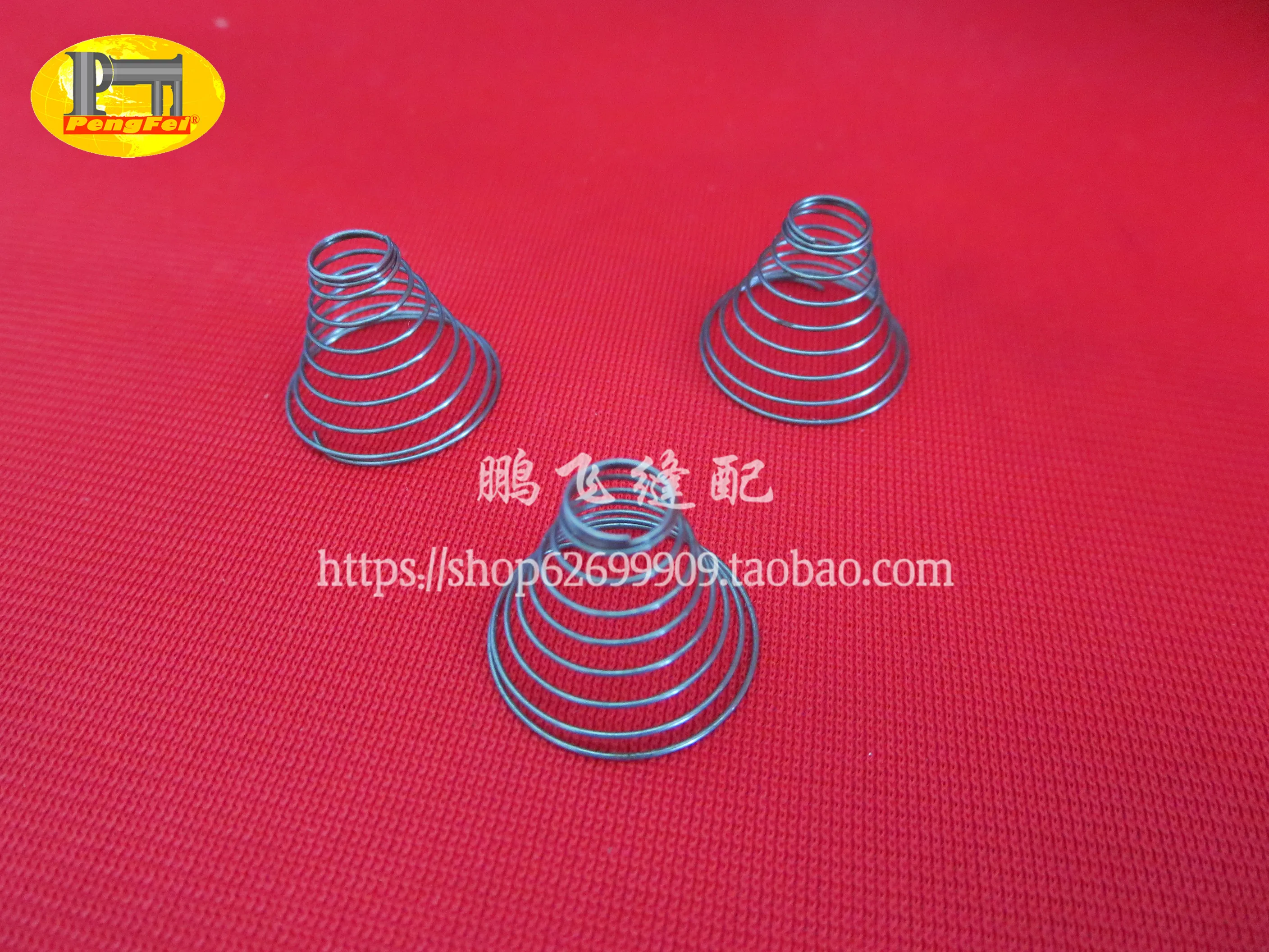

Dukepu shuttle built-in bobbin spring, 0667150870 compression spring, sewing machine accessories
