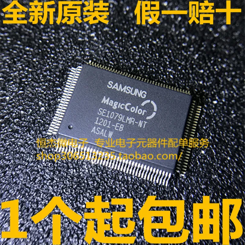 Module 10PCS AR7240-AH1A AR7241-AH1A AR7242-AH1A ADUM5401 ADUM5401ARW ADUM5401ARWZ SE1079LMR-NT SE1179LML-NT NCP1377BP 1377BP |