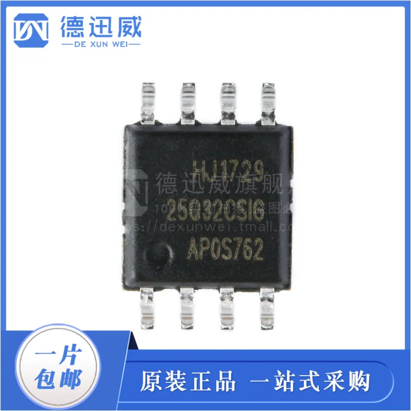 

10PCS/LOT GD25Q32CSIG SOP-8