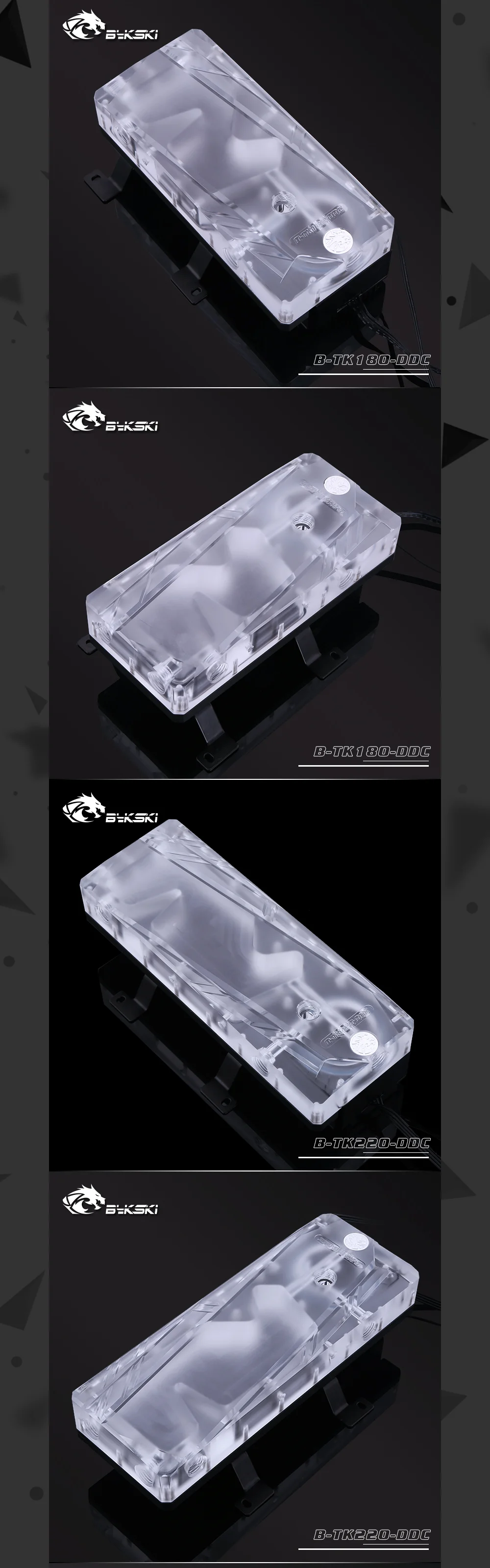 Bykski B-TK180-DDC/B-TK220-DDC, квадратные резервуары, Матовый акриловый насос-бачок