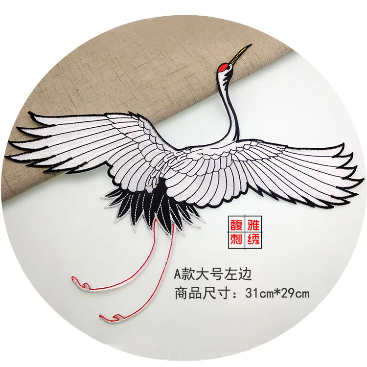 Новинка Вышивка баской крана наклейки ручной работы сделай сам декоративная