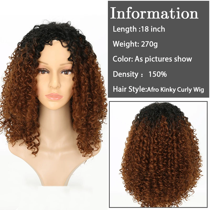 18&quotafro Kinky Curly Women's Wigs Omber Brown Deep Wig African American Natural Synthetic Jerry Cosplay Perruque | Шиньоны и