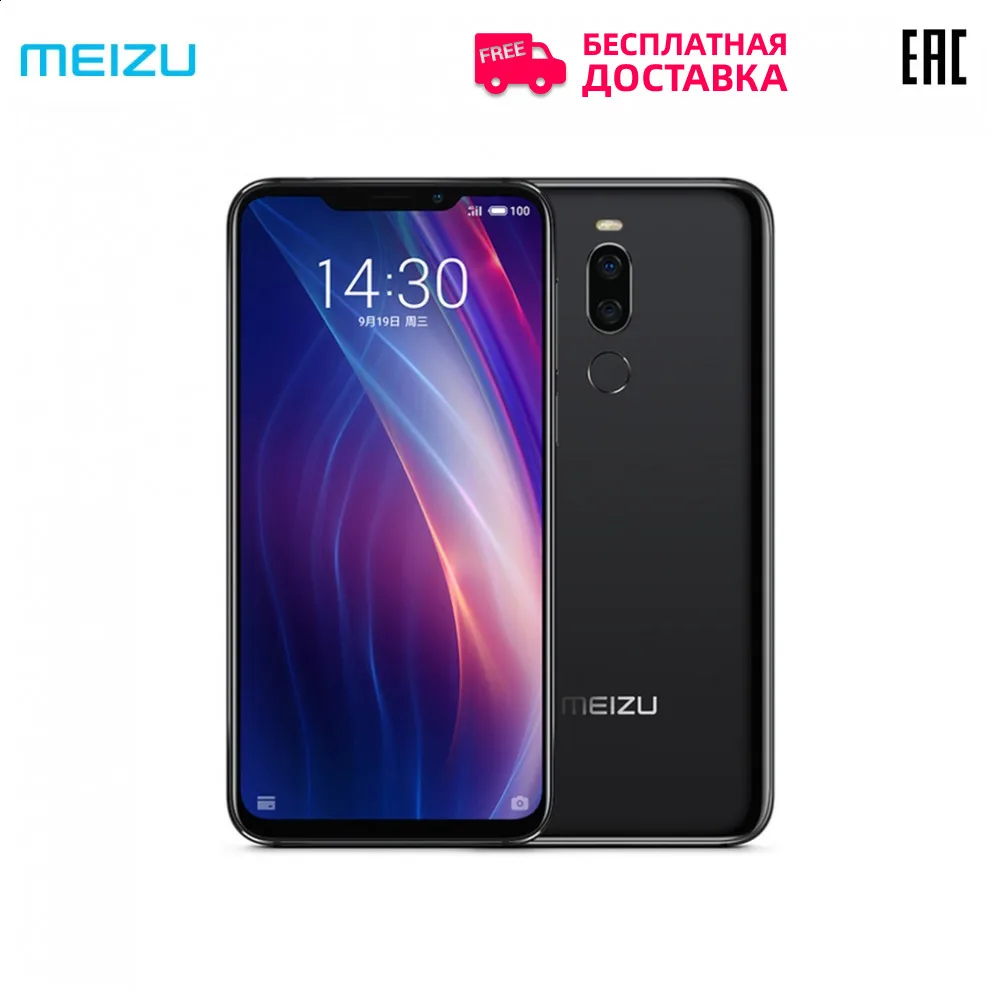 Cмартфон Meizu X8 с восьмиядерным процессором Snapdragon 710 ОЗУ 6 Гб ПЗУ 128 ГБ | Мобильные