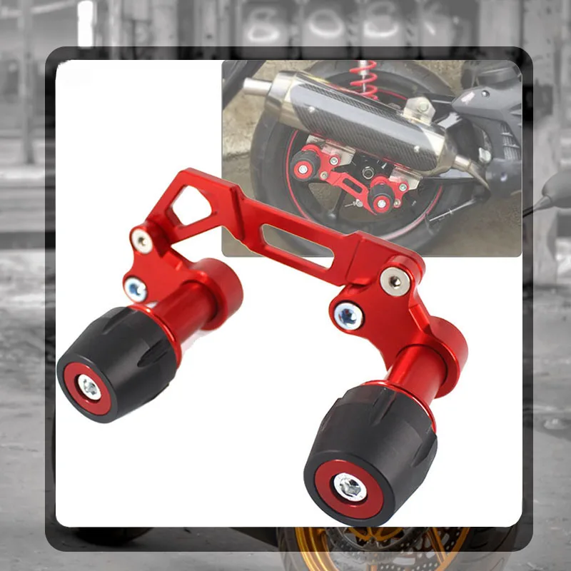 Регулируемые слайдеры рамы выхлопной трубы с защитой от падения для мотоцикла