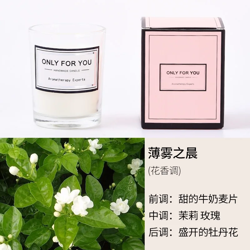 Color Home Birthday Candle Cute Jar Glass Scent Round Wedding Nordic Modern Mini Romantic Decorations Velas Decor BY50CA | Дом и сад