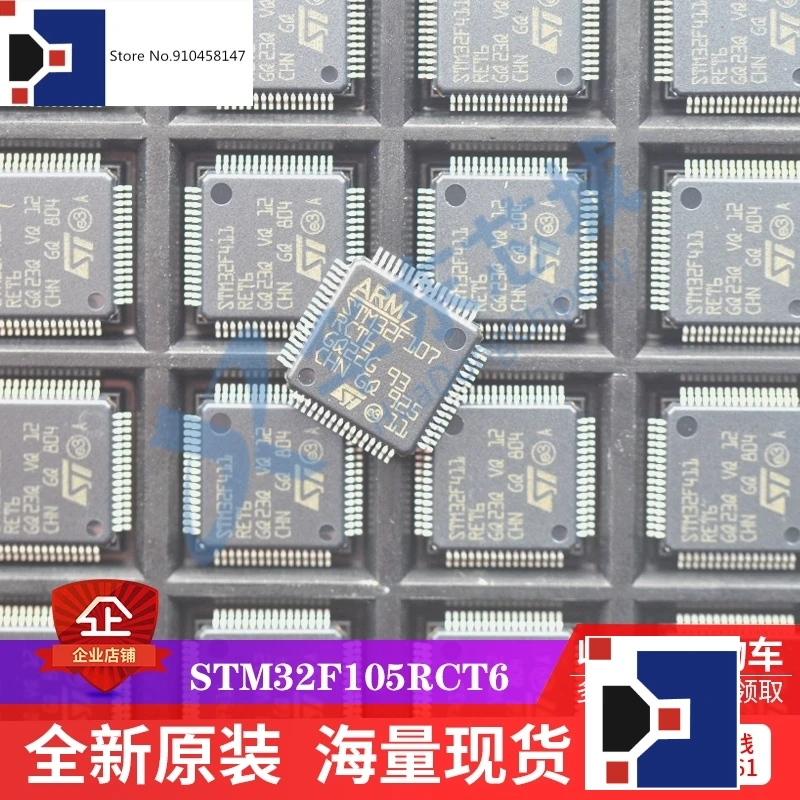 

STM32F107RCT6 107RCT6 IC