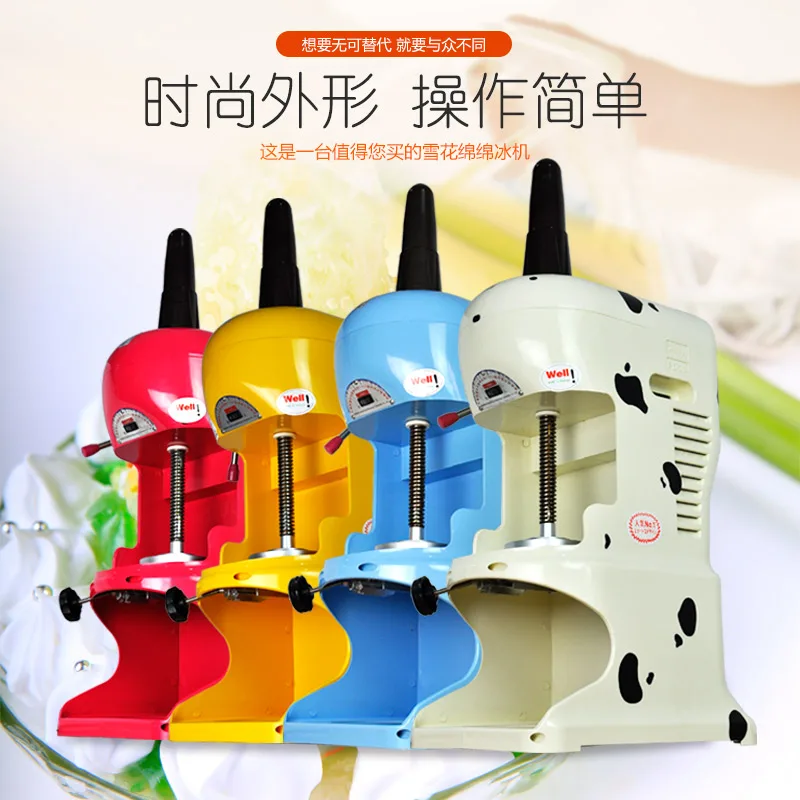 

Commercial Quality Ice Crusher Machine Professional Snowflake Ice Shaver 350W