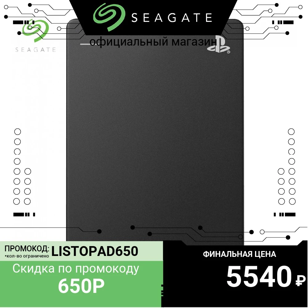 Внешний накопитель для PlayStation 4 |Seagate Game Drive for PS4| STGD2000200| 2TБ| 2.5&quot| USB 3.0|Гарантия